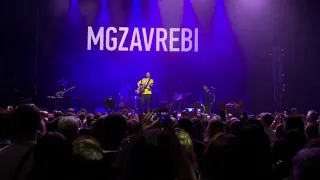 Mgzavrebi - Прорвёмся (live)