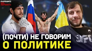 Никита Крылов – про операцию, огромную татуировку, события дома / «В ГОЛОВЕ ОДНА ТЕМА»