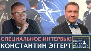 "Вступление Украины в НАТО – это вопрос времени" | Проект Сергея Медведева