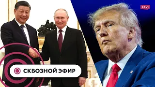 Реакция на визит Си Цзиньпина в Россию, Трамп опасается ареста, ВОЗ просит у Китая данные о COVID