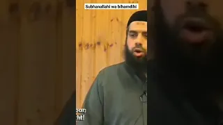 Abu Maher- 100 x Subhanallahi wa bihamdihi(Gepriesen sei Allah und Lob sei ihm)