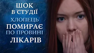 Нож в сердце сына (полный выпуск) | Говорить Україна