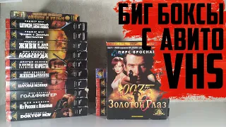 16 БИГ БОКСОВ от Лазер Видео / VHS Распаковка с Авито