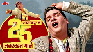 Superstar Shammi Kapoor's Top 25 Songs | Best Of Shammi Kapoor |Mohd Rafi |Ye Chand Sa Roshan Chehra