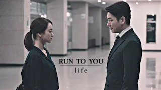 run to you || Life