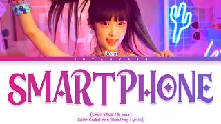 YENA (최 예나) - "SMARTPHONE" Color Coded Han/Rom/Eng Lyrics