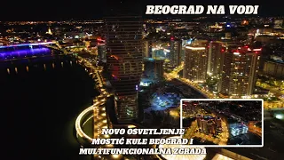 Beograd na vodi-novo osvetljenje Mostića kod Kule Beograd,nova osvetljenja Multifunkcionalne zgrade