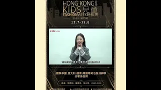 Haeun will be attending "Hongkong Fashion Week!