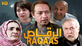 Film Raqaas Dawar Jahnam HD فيلم مغربي  الرقاص دوار جهنم