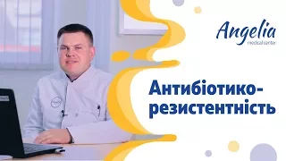 КОГДА АНТИБИОТИКИ ОПАСНЫ ДЛЯ ЧЕЛОВЕКА | Сергей Серденюк