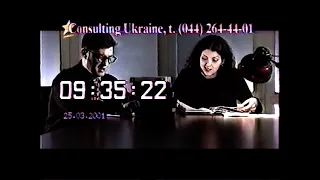 Телеканал "ICTV" (Україна) - Програма "М-Файли" за 25 березня 2001 року (фрагмент)