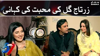 Zartaj gul ki love story | 7se8 | SAMAA TV