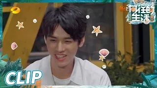 【EP12尝鲜CUT】龚俊成功追星李荣浩开心到合不拢嘴！蘑菇屋秒变大型歌迷见面会现场！《向往的生活6》Back to Field S6 EP12丨HunanTV