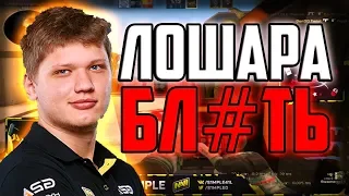 S1MPLE УНИЖАЕТ ВРАГОВ В FPL | S1MPLE И BOOMbl4 ИГРАЮТ FPL