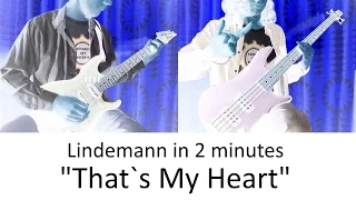 2) Lindemann - That's My Heart (Guitar & Bass cover +TAB| "Skills In Pills" lesson HD)[IN 2 MINUTES]