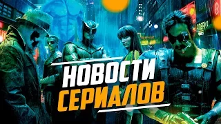 НОВОСТИ СЕРИАЛОВ - «Шерлок» еще вернется