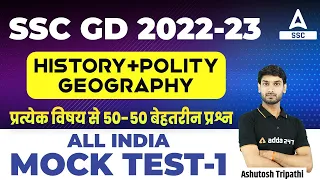 SSC GD 2023 | SSC GD GK/GS by Ashutosh Tripathi | SSC GD Previous year Questions | Day 11