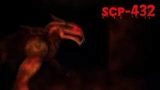 SCP 432[Внезапный ящер]
