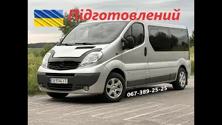 | ПРОДАЖ | Opel Vivaro 2012p. (2.0115л.с) Оригінальний Passenger LONG