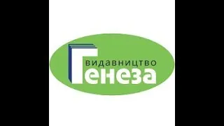 Вебінар-презентація підручника «МИСТЕЦТВО» для 3-го класу