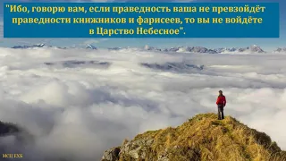 "О готовности церкви к встрече с Господом". Д. Самарин. МСЦ ЕХБ