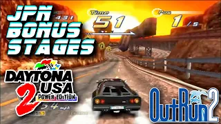 Outrun 2 - Daytona USA 2 tracks (JPN  Xbox - Component cable video capture)