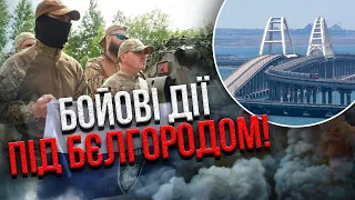 💥ВИБУХИ У КРИМУ, міст перекрили! У Молдову прилетіла ракета. Генсек НАТО почав переговори у Києві