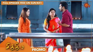 Chithi 2 - Promo | 10 May 2022 | Full EP Free on SUN NXT | Sun TV | Tamil Serial