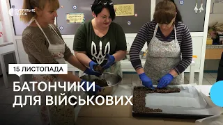 Волонтери з Одещини роблять поживні батончики для військових: рецепт приготування