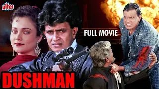 मिथुन चक्रवर्ती की ज़बरदस्त हिंदी बॉलीवुड एक्शन मूवी - Dushman Action Movie - Mithun Chakraborty