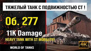 Review of Object 277 guide heavy tank USSR | review Object 277 guide