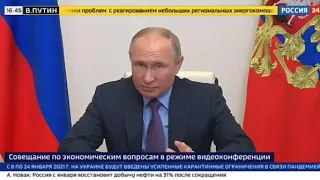 Путин раскритиковал рост цен на базовые продукты питания