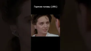 Горячие головы (1991) смешные моменты, шутки, приколы