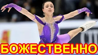 МИРОВОЕ ВОСХИЩЕНИЕ ПРОКАТОМ Валиевой на Чемпионате Европы 2022