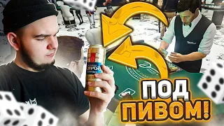 ВЫПИЛ ПИВО ЗОЛОТАЯ БОЧКА И ПОШЕЛ В КАЗИНО В GTA 5 RP