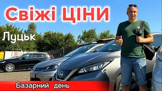 СВІЖІ ЦІНІ // АвтоБазар ЛУЦЬК // ПІДБІР MEGANE4 Bose Ціни на авто #автопідбір