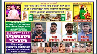 Live Kushti Dangal Today Sehora Dadial (Dasuya) 24 Augest 2021 by Punjabilivetv.com