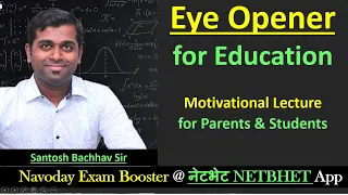 Eye Opener for Education - Lecture for Parents & Students