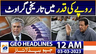 Geo News Headlines 12 AM - Dollar Prices - Ishaq Dar - Pak IMF Deal - Imran Khan | 3rd March 2023