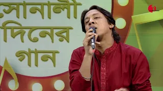 কারো আপন হইতে পারলিনা | Karo Apon Hoite Parlina | Monir | Movie Song | Channel I | IAV