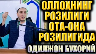 ОЛЛОҲНИНГ РОЗИЛИГИ ОТА-ОНА РОЗИЛИГИДА