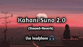 Kahani Suno 2.0 Lofi (Slowed+Reverb) 🎵🎧 || ft. @KaifiKhalil || #lofi #relaxing #slowed #reverb