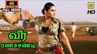 Lady Don Ragini Dwivedi (4K) Veera Ranachandi Tamil Dubbed Action Movie, Ragini Dwivedi, Sharath, HD