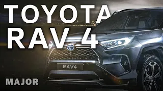 Toyota RAV4 2020 новый взгляд на прошлое! ПОДРОБНО О ГЛАВНОМ