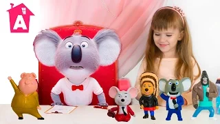 Игрушки в Макдональдс: Зверопой. Путь к славе. Март 2017. Sing! Mcdonalds happy meal March 2017