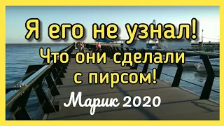 НОВЫЙ ПИРС или обновленный пирс в Мариуполе. 2020 год.