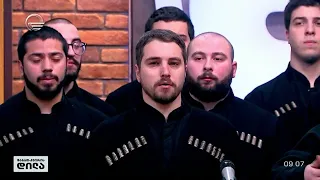 თუ ასე ტურფა იყავი ● New Bana's Choir | Tu Ase Turpa Ikavi ● ახალი ბანას გუნდი