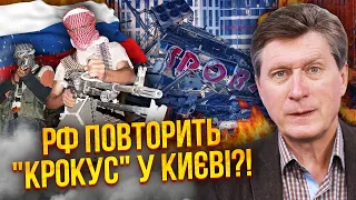 🔥ФЕСЕНКО: Готуйтеся! РФ “помститься” за теракт, ВИБУХНЕ У КИЄВІ. Буде операція під чужим прапором?