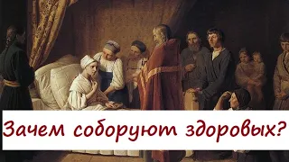 Кому и как нужно собороваться? Искажение таинства.