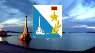 City anthem of Sevastopol - "Legendary Sevastopol" [Eng subs]